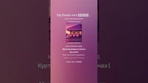 Розовый закат