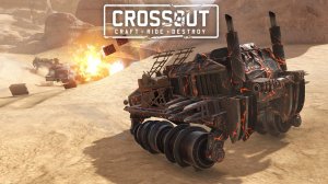 Стрим ► CROSSOUT ► Кроссаут ► Начинаем Охоту!