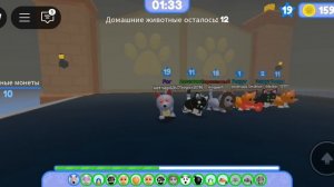 искатель добрый побег питомца