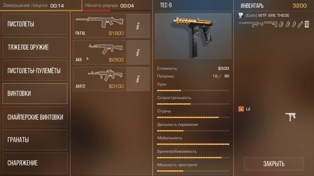 Сонная демка стандофф! Чуть не бомбанул) смотреть онлайн