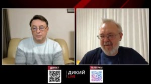 Грубая работа, или Время для разбега. Андрей Ермолаев. Дикий LIVE.