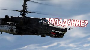 ТИПИЧНЫЙ ВАР ТАНДЕР #1 Попадания, рикошеты и пролетания снарядов сквозь танк.