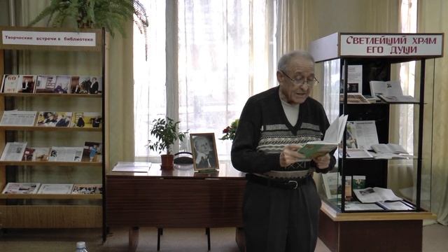 Библиотека №8 имени Александра Фёдоровича Мосинцева открывает доску памяти поэта!