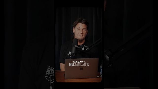 «Всё будет хорошо» — Тео Вон #мотивация #вдохновение #речь смотреть онлайн