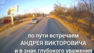 УССУРИЙСК 8 го МАРТА 1