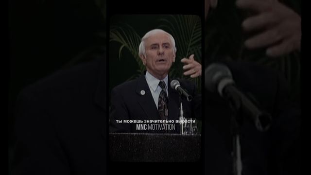 «ПОЧЕМУ НЕ ТЫ?» — Джим Рон #мотивация #вдохновение #речь смотреть онлайн