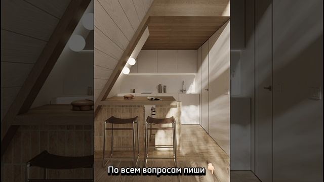 А фрейм