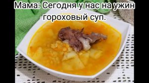 Забери, бл***, свою вонючую кулебяку!