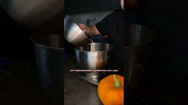 Самое вкусное тесто для синнабонов🥮 #рецепт #синнабоны #тесто #тестодлясиннабонов #булочки