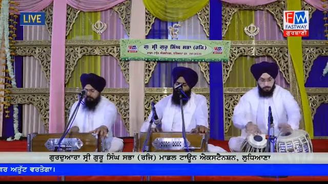 Shabad- Eh Bid Sun Ke Jatro|| Bhai Gursimranjeet Singh ludhiana vale || Ph. no.+919815187641 смотреть онлайн
