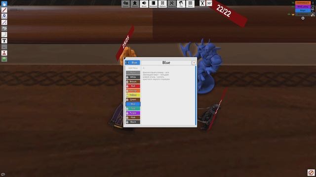 Пробуем играть в Dungeons & Dragons - 2 (Tabletop Simulator)