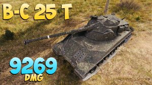 B-C 25 t - 8 Фрагов 9.2K Урона - 1 vs 5! - Мир Танков