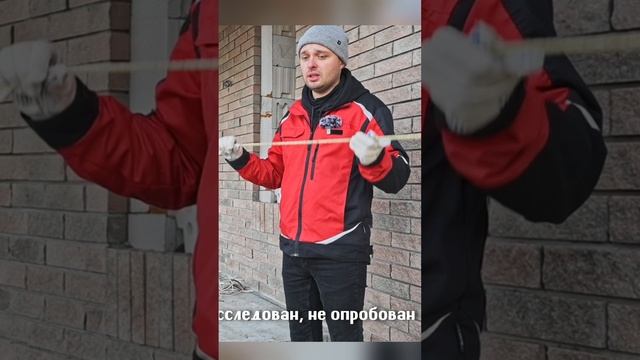 Забудь про стеклопласт