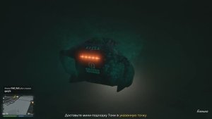 GTA 5 online. Угон для утилизационного цеха. Подготовительная работа: мини-подлодка Тони. 4K UHD
