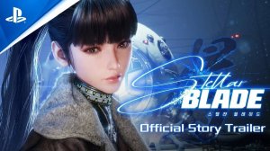 Игровой разбор: Благодаря успеху Stellar Blade все сотрудники получили кое какие подарочки, но....