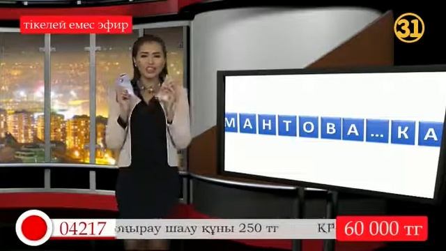 Каша Малаша