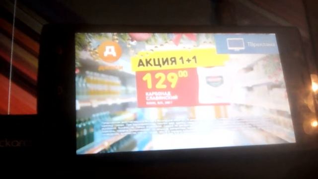 Реклама Магазин Дикси Новогодний Скидки (2017) смотреть онлайн