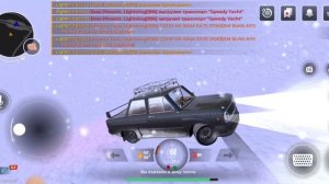 заз непростой