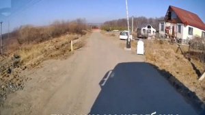 ШМИДТОВКА, СОТОВАЯ 8