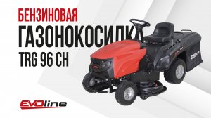 Садовый трактор EVOline TRG 96 CH