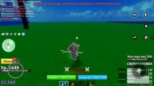 что делает расса гуля в3