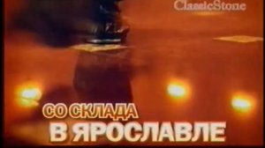 Рекламные блоки и анонс (Россия 2, 19.04.2012)