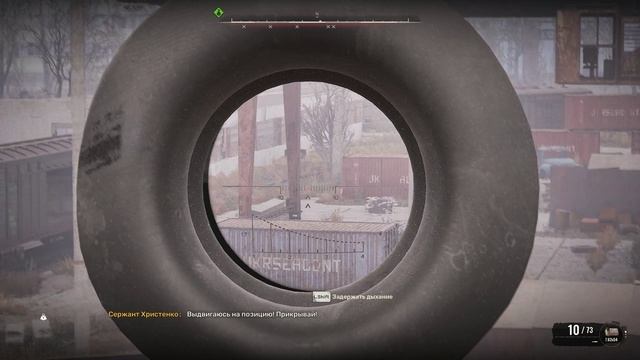 Градирни. Склад мат ценностей. Квест Дело Чести смотреть онлайн