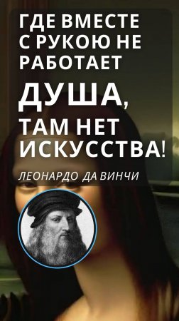 АРТ-цитата дня! ПОДПИШИСЬ=будь в Эпицентре Искусства! Художник говорит! Инсайты Художников о жизни!