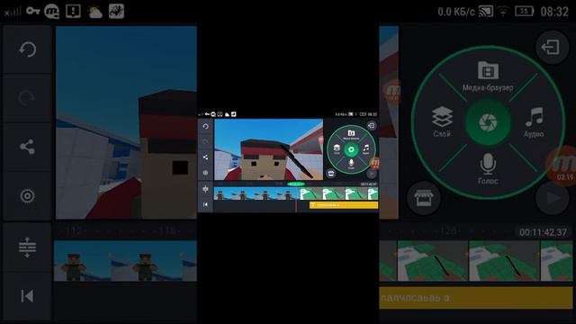 Как монтировать в KinoMaster