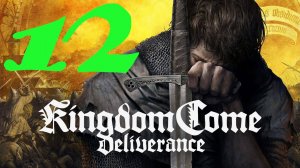 Kingdom Come: Deliverance Royal Edition: Прохождение 12. Проходим ДЛС