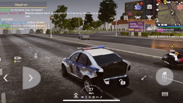 Работаю такси в Mad out 2