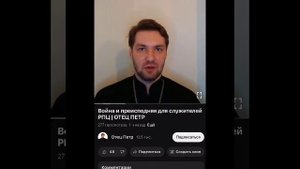 Отец Петр из Башкирии
Степанов Денис Геннадьевич 05.09.1988 г.р.