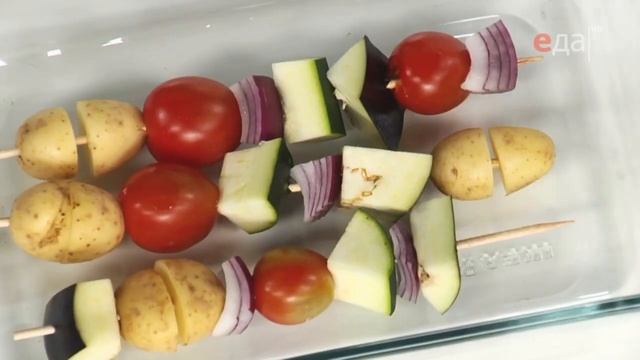 Овощной шашлык | 7 нот вегетарианской кухни