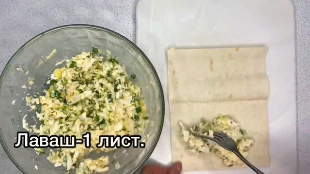 Трубочки из лаваша. Вкуснейший и сытный перекус.