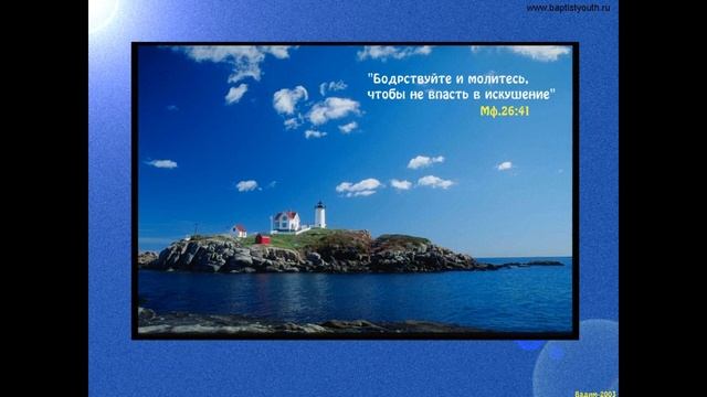 Сборник христианских песен 3