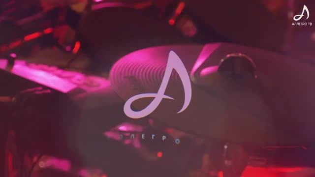 Аллегро PROMO 2022