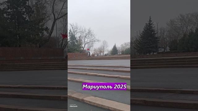 Мариуполь 2025 Жизнь города сегодня