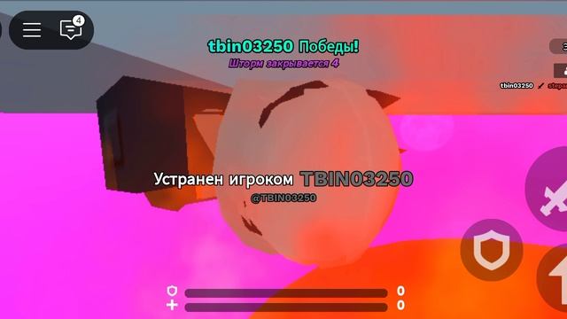 Эпичные сражения #игра #играюнателефоне #roblox #сражения #супер #крутоевидео #сметретьвсем