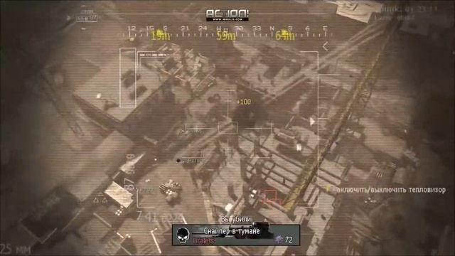 MW3  IIIopoX