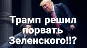 МРИЯ⚡️ 07.01.2025 ТАМИР ШЕЙХ / ЕВГЕНИЙ ШИХАЛЕЕВ. У Трампа принято решение. Сводки с фронта Новости