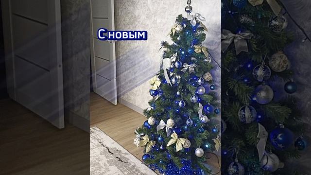 МАТЬ ЧЕССИ💃 С НОВЫМ ГОДОМ🥂🍾💃МИРА💥ЛЮБВИ👩❤️👨ЗДОРОВЬЯ💪ФИНАНСОВОГО РОСТА💲
