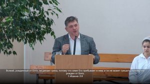 Кустов Сергей - Сокрытое чудо Рождества