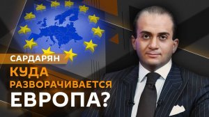 Генри Сардарян. Военная помощь для Украины и отставка Трюдо