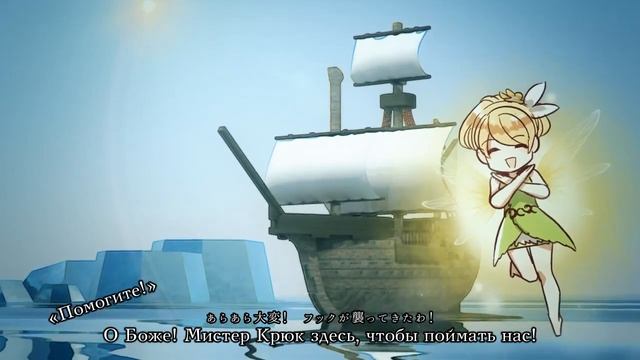 Portrait of a pirate F rus sub vocaloid!! смотреть онлайн