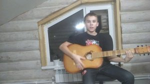 (Виктор Цой) Пачка сигарет под гитару