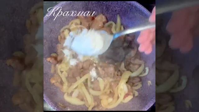 Свинина по-азиатски смотреть онлайн