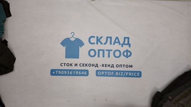 Куртки мужские  секонд оптом 4 пак