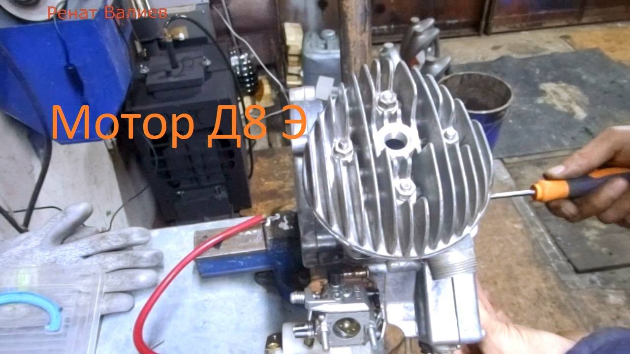 новый веломотор Д8Э