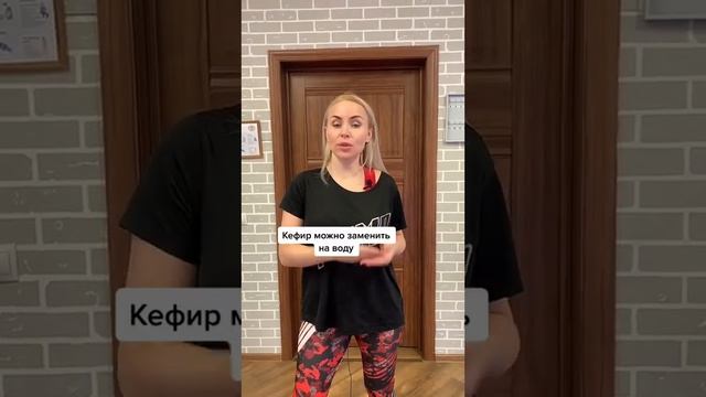 Как Похудеть В Животе И Ляжках С Помощью Диеты 🍷 пп рецепт