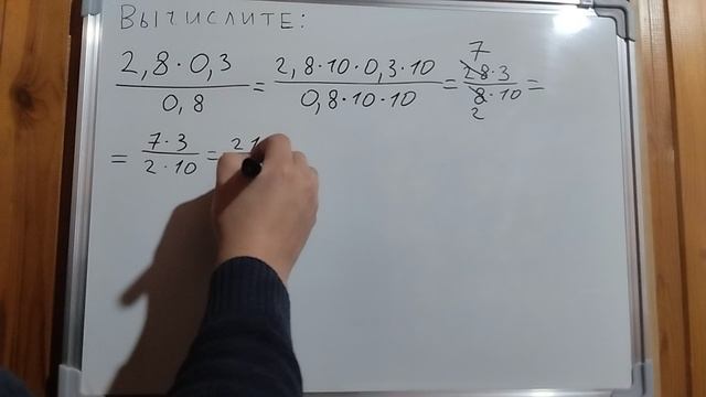Пример задачи 6 (4 из 36)